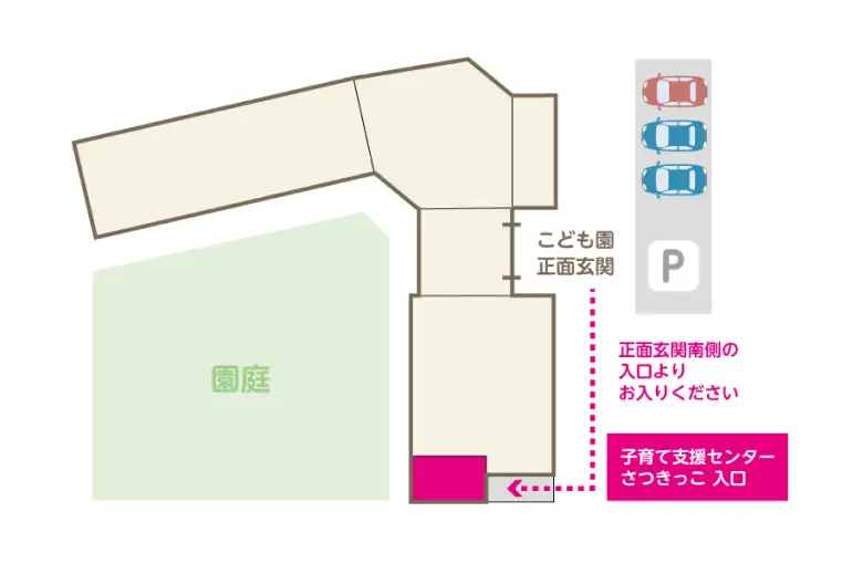 画像:子育て支援センター さつきっこ 周辺マップ